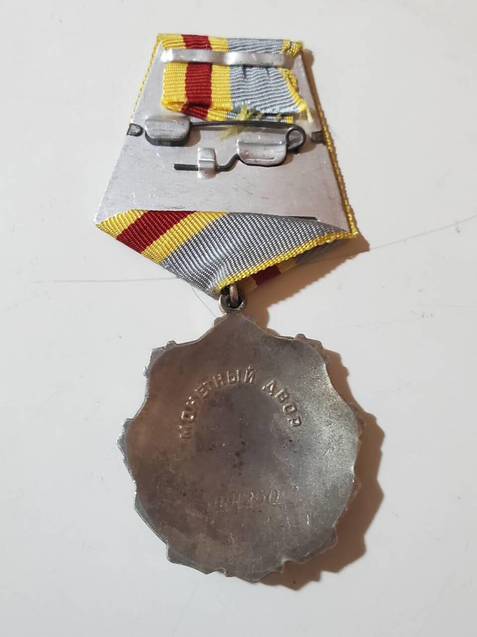 韵星假日拍卖第三十七期 -- Rimey Holidays Auction 37 苏联三级改一级劳动光荣勋章