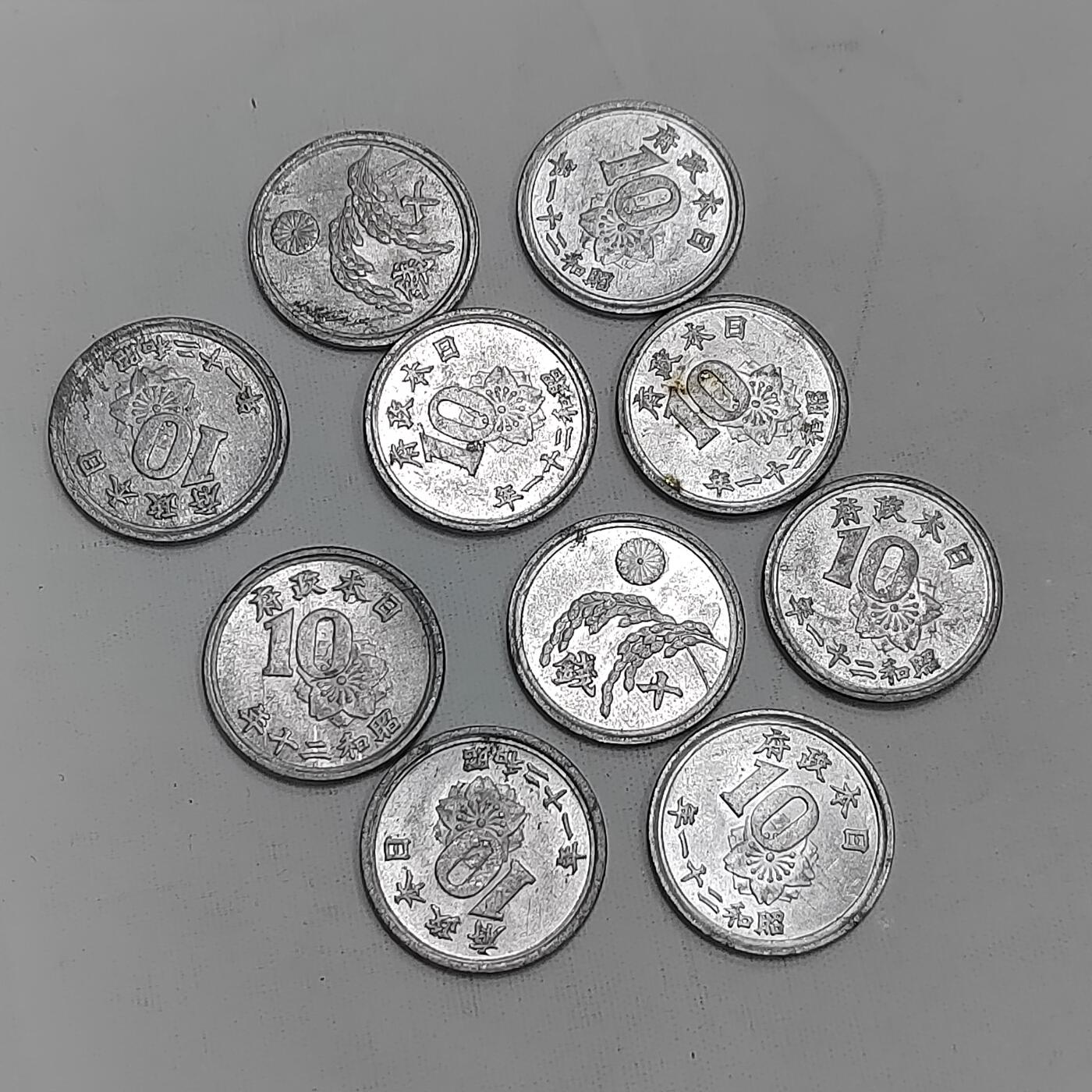 PCAI钱币  19-719  日本硬币专场