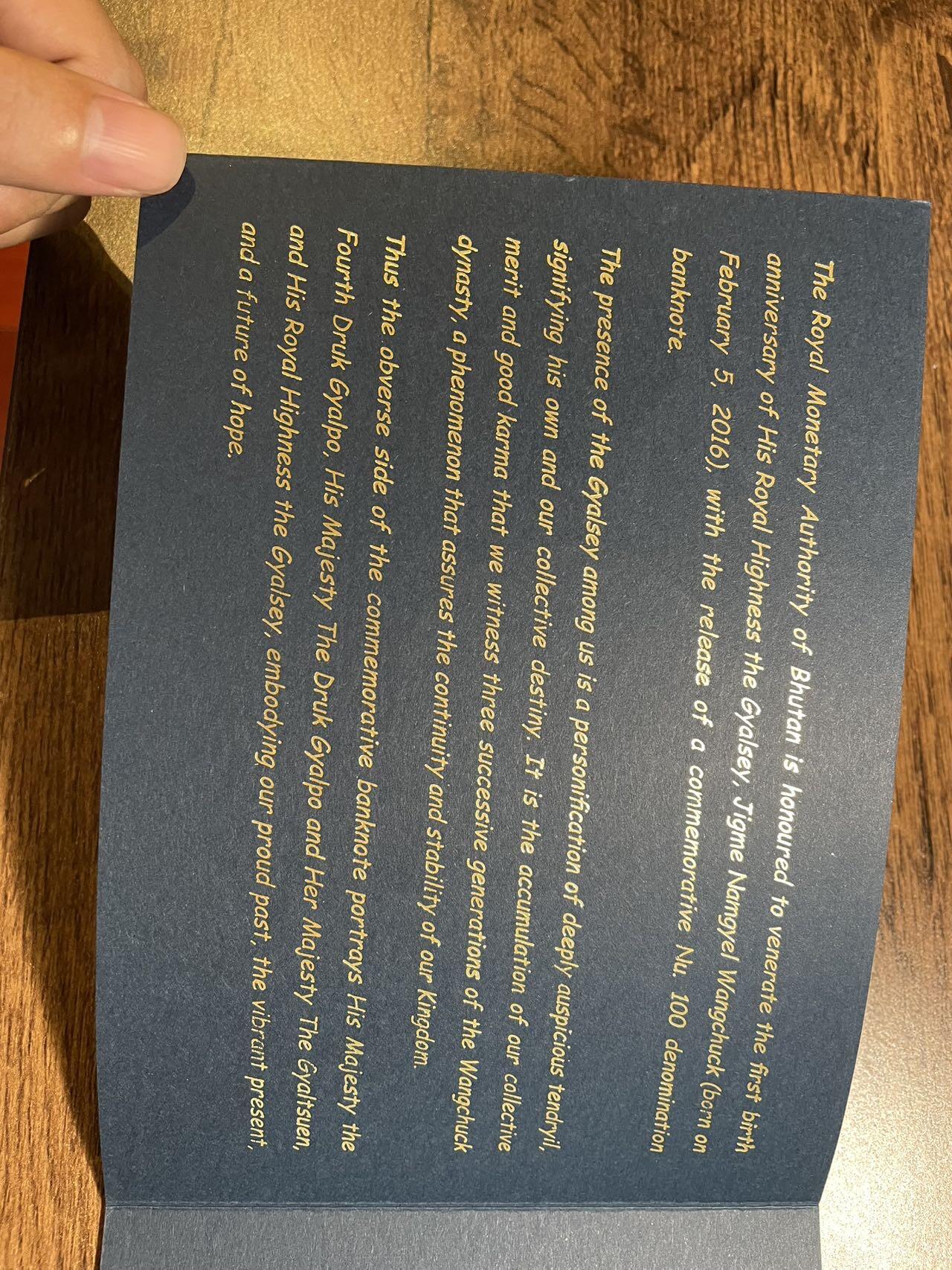 不丹 王子周岁纪念钞 带册