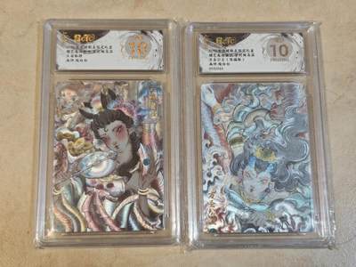 夜之极第三十八期 （1月17日周六晚9点截拍，欢迎竞拍） - 保粹&玄卡阁 陶白白 玉面狐狸+万圣公主 带1张编号 粗闪 爆金