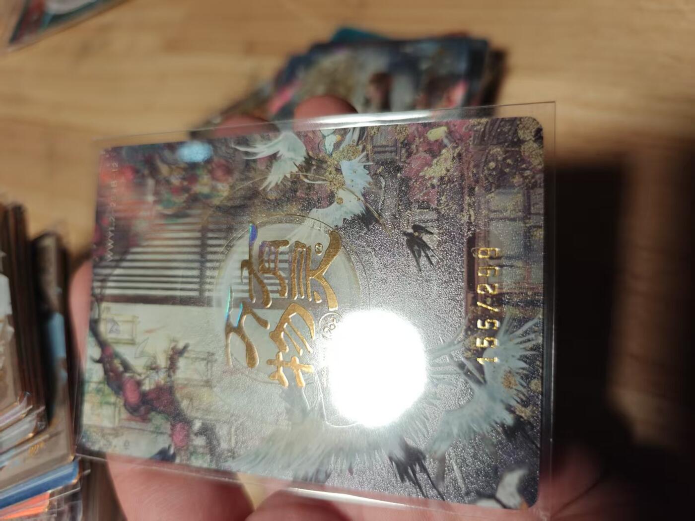 寸草不生拍卖第十八期  周三截拍 