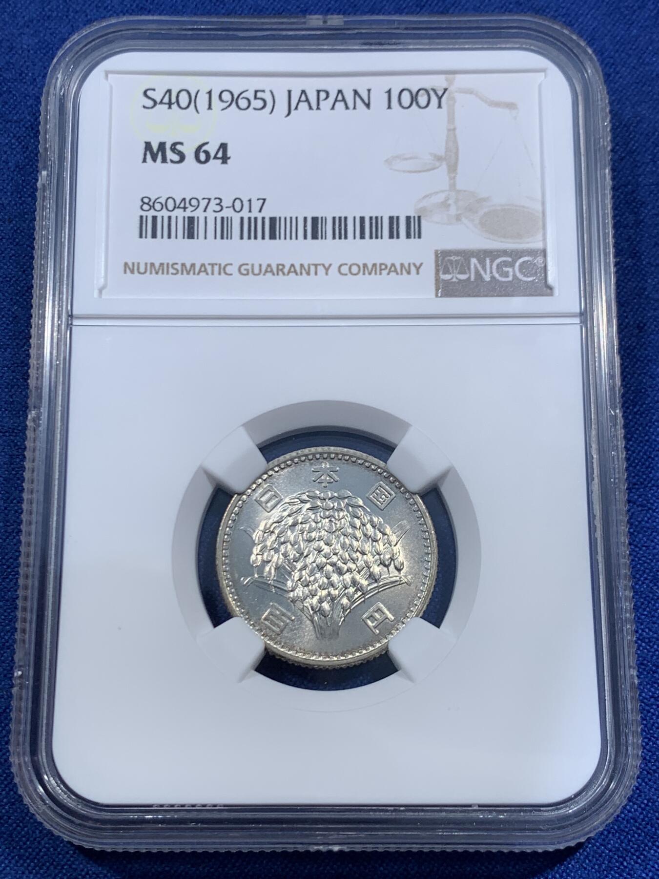 《竞宝斋》第459场 周日，周一，2场连拍 （全场包邮）欢迎送拍