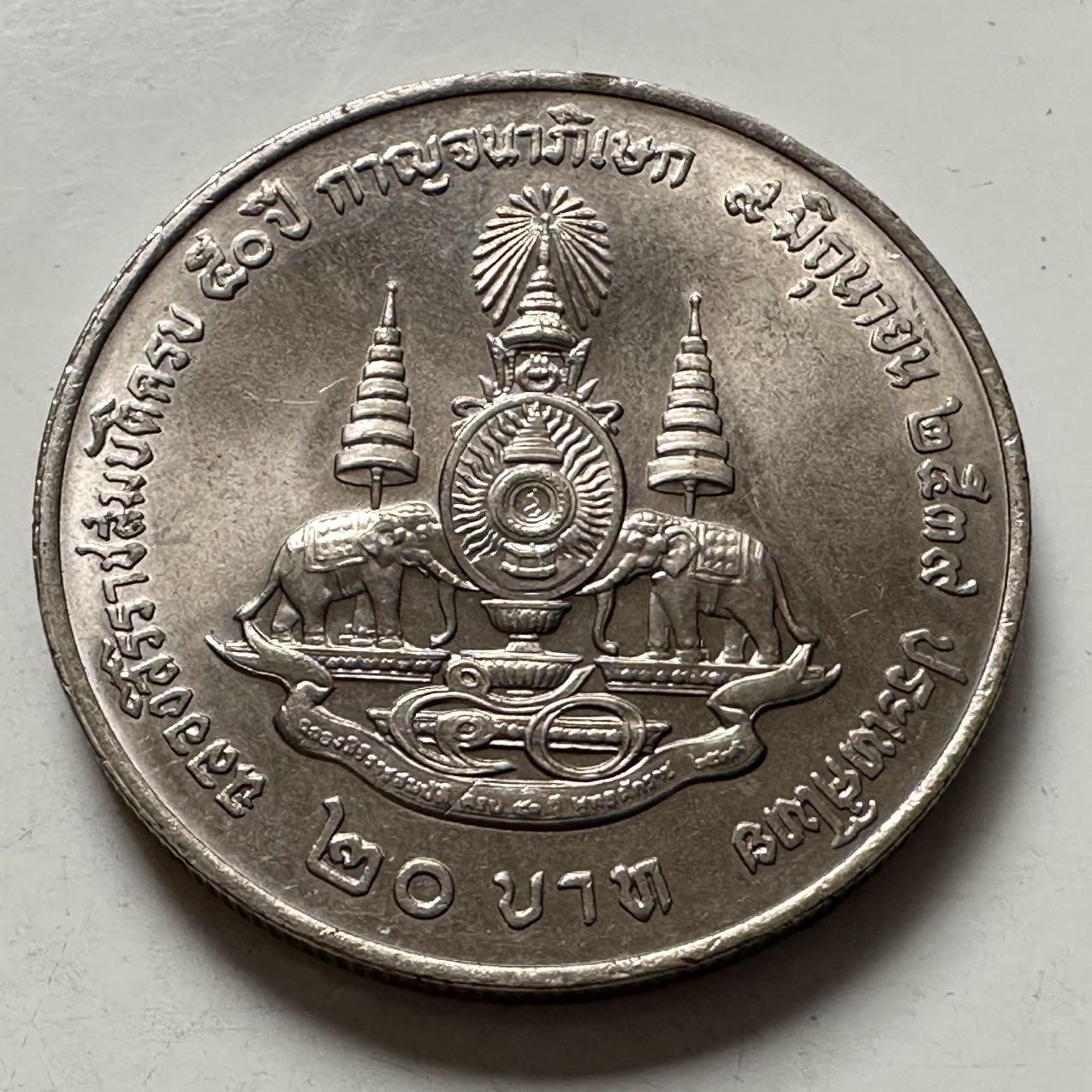 🌹外币初藏🌹🐯2026年第9场  每周二四六晚8️⃣点 接代拍