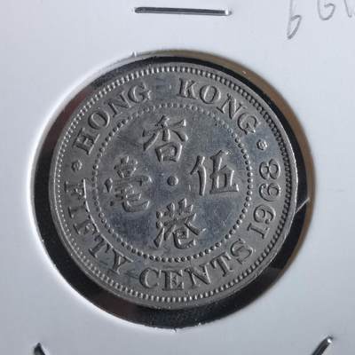 沼泽如烟--第966场 - 香港1968年五毫