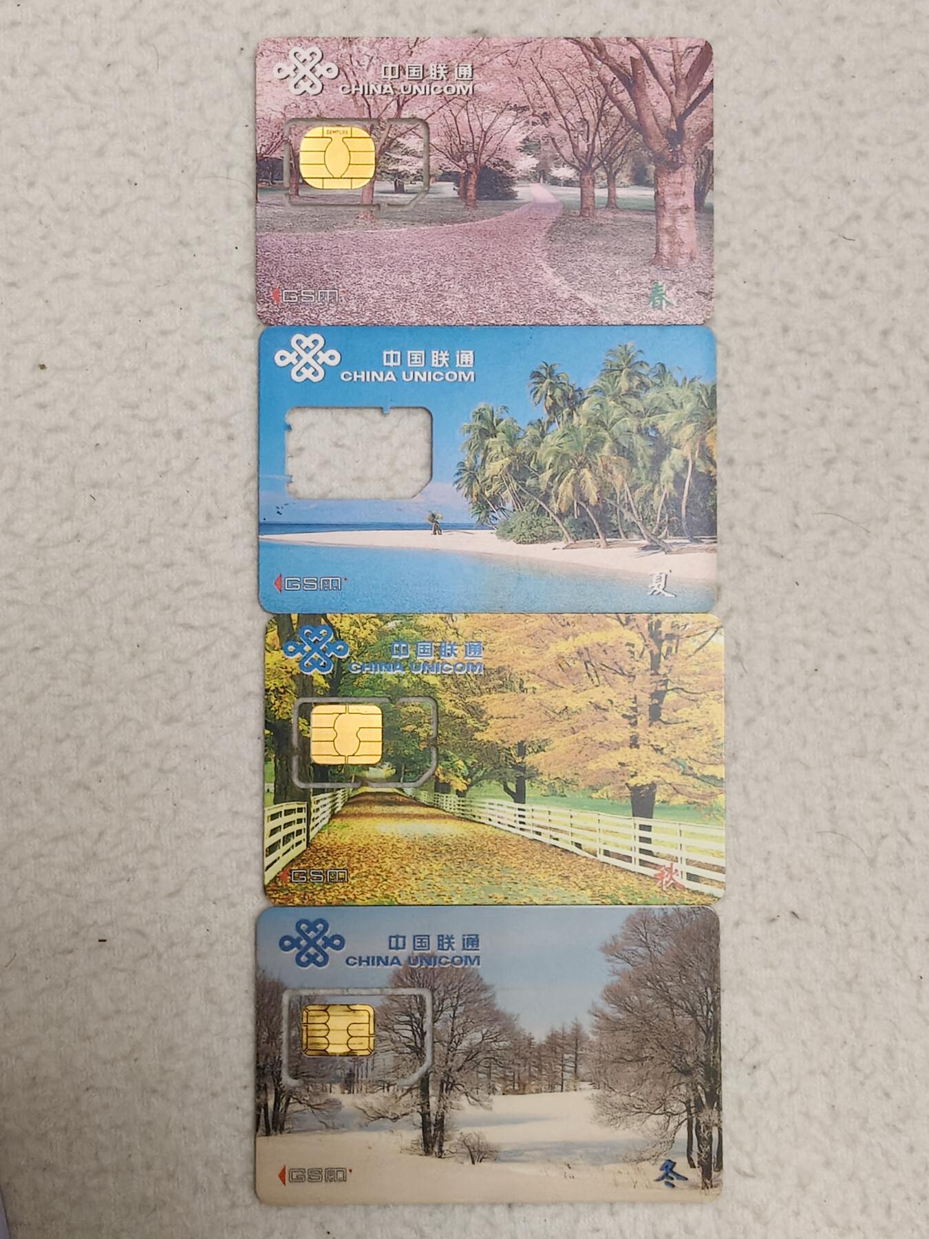 易卡拍卖第71期 春夏秋冬。（夏为卡托，另3枚为固芯）品相如图所示！（卡友出品。爱心义拍。）