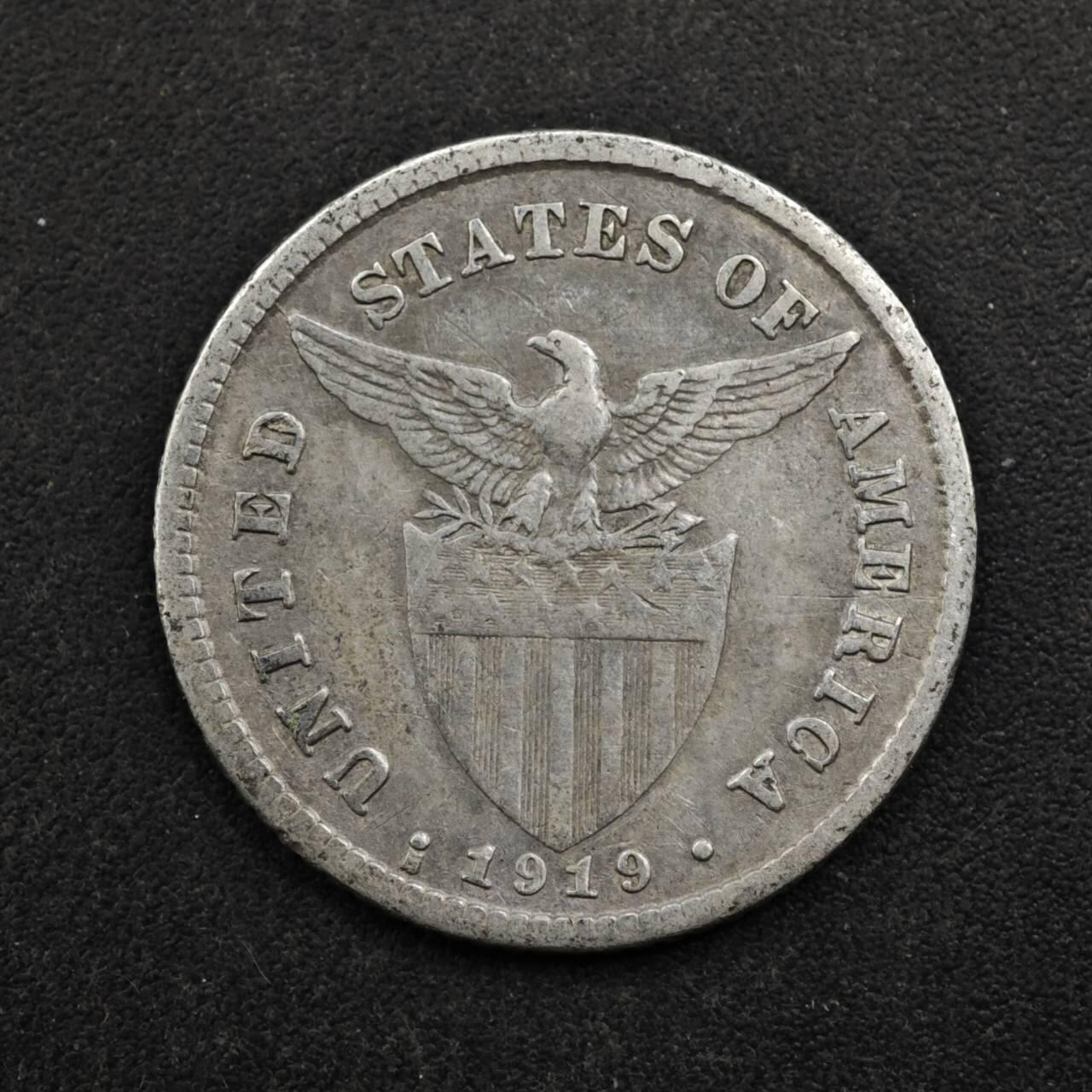 【淘币小摊】实时拍第八百五十拍   散币银币场   满百包邮可预留二周 每周一统一发货   菲律宾1919年20分银币