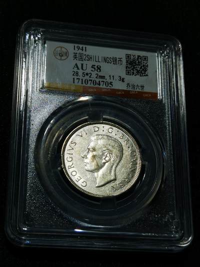 天下钱庄专场欢迎参拍 - 英国2先令银币