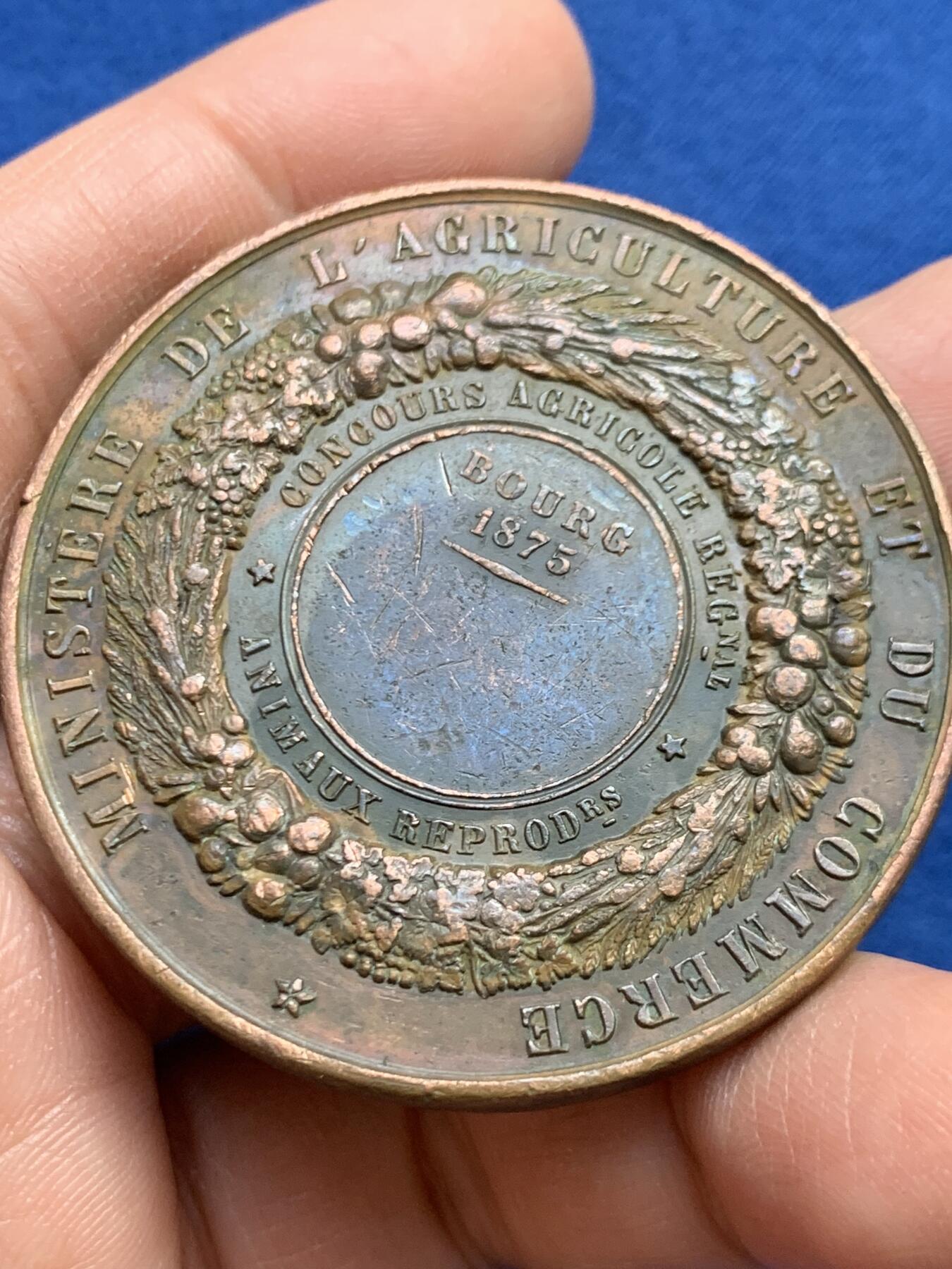 《竞宝斋》第459场 周日，周一，2场连拍 （全场包邮）欢迎送拍 法国1875年农商业部颁发纪念铜章 60.5克 50.5mm