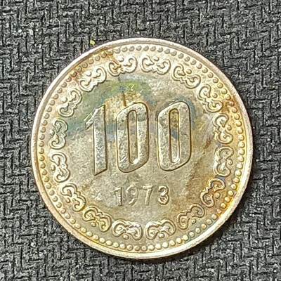 新2026B第六组世界各国精品钱币奖章纪念章花钱401-830 - 407韩国100韩元