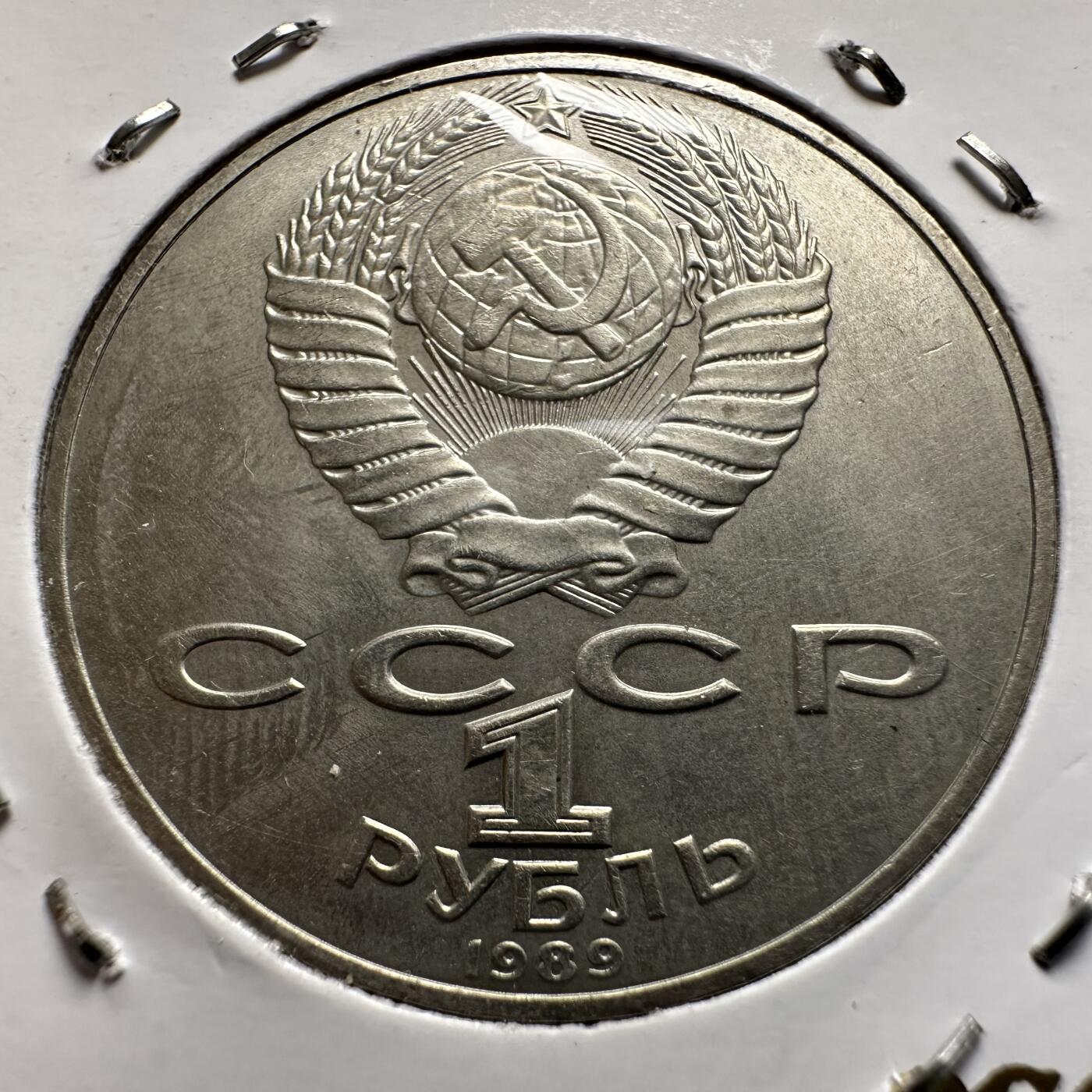 🌹外币初藏🌹🐯2026年第9场  每周二四六晚8️⃣点 接代拍 舍甫琴科