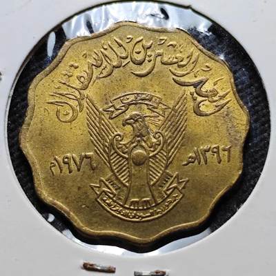 KK钱币收藏小铺  第400期  百期特拍（四拍之四）2月预留时间 周末发货 -  苏丹1976年独立20周年10米利姆纪念币 稀少品种 好品