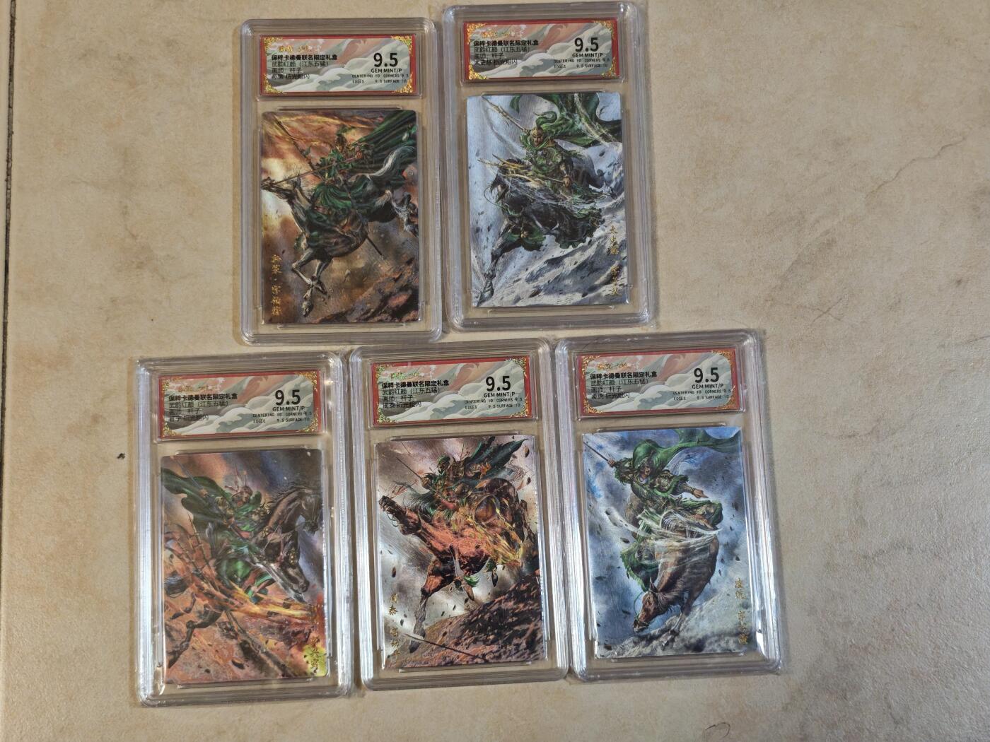 夜之极第三十八期 （1月17日周六晚9点截拍，欢迎竞拍）