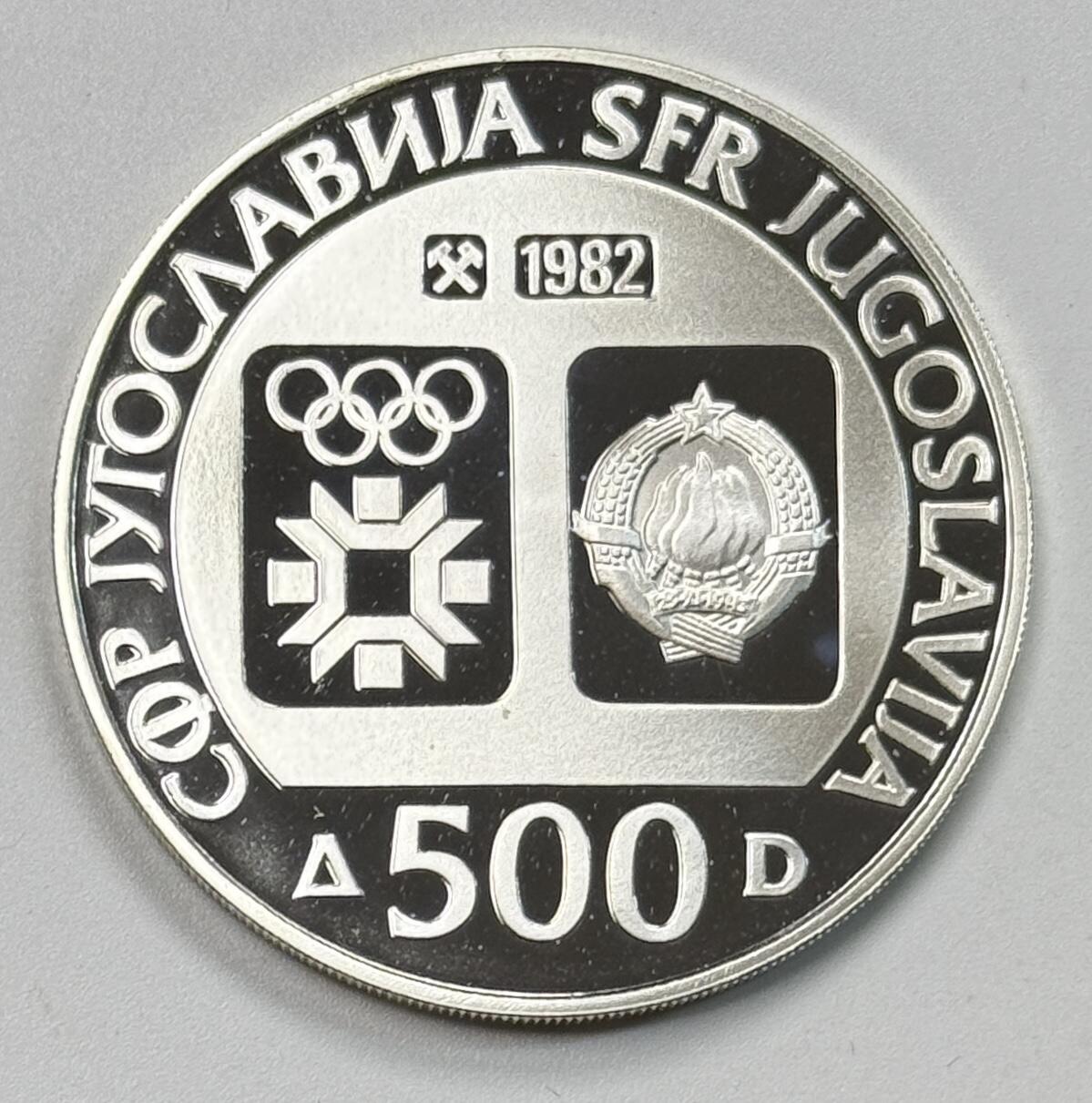 S&S Numismatic世界钱币-拍卖 第119期  南斯拉夫1982年 萨拉热窝冬季奥运会-高山滑雪 500第纳尔精制纪念银币 23克925银
