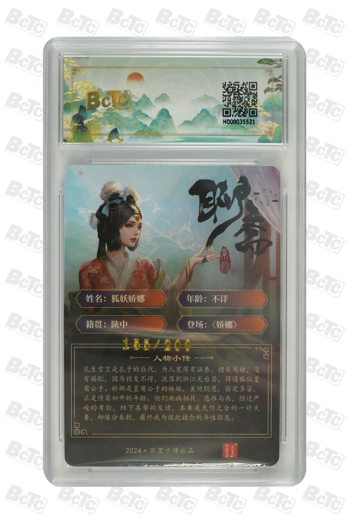 月落卡牌大清仓第4期