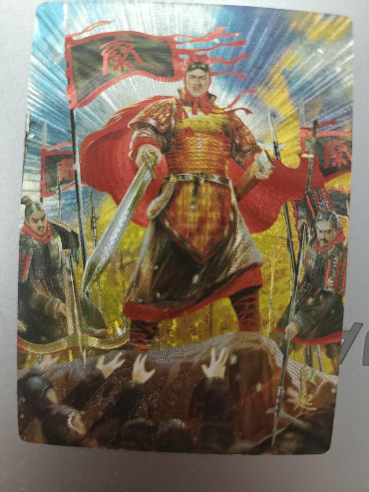 寸草不生拍卖第十八期 