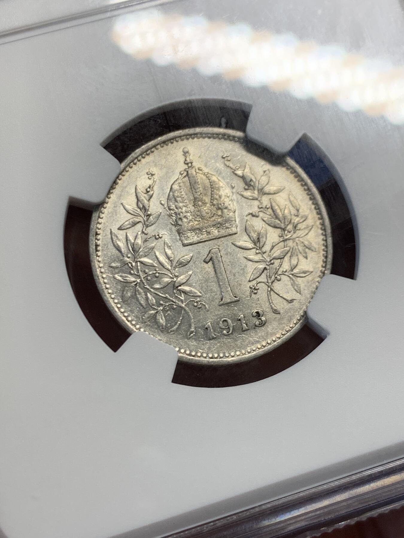 《竞宝斋》第459场 周日，周一，2场连拍 （全场包邮）欢迎送拍 NGC AU58 奥地利1912年1克朗银币 品相精美