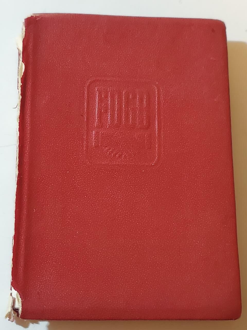 韵星假日拍卖第三十七期 -- Rimey Holidays Auction 37 民主德国工会40年荣誉成员证章带证 证少见 贴票很齐 包括支援越南、智利苏德友谊等