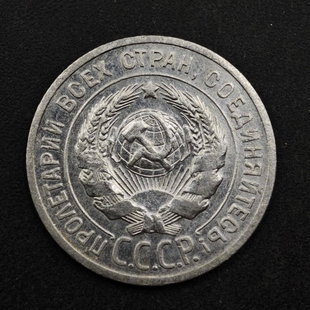 【淘币小摊】实时拍第八百五十拍   散币银币场   满百包邮可预留二周 每周一统一发货  