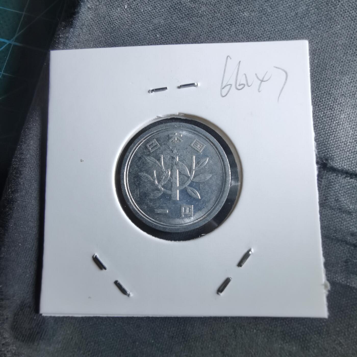 沼泽如烟--第966场 平成十一年一元