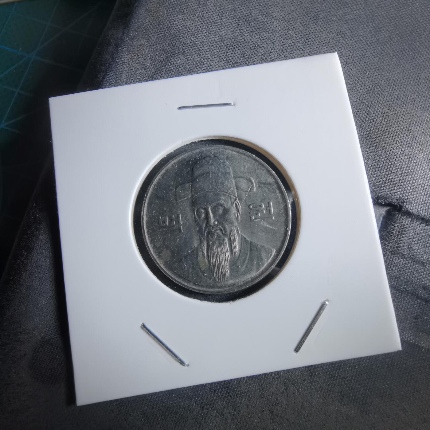 沼泽如烟--第966场 韩国1990年百円