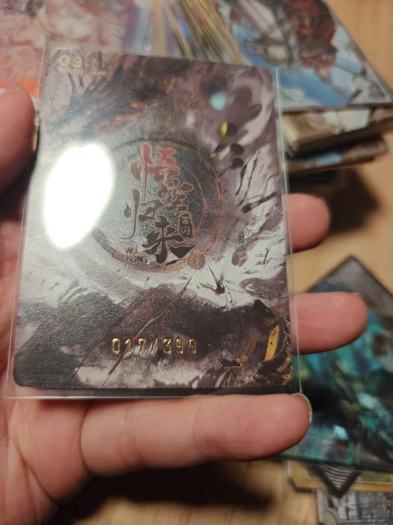 寸草不生拍卖第十八期 