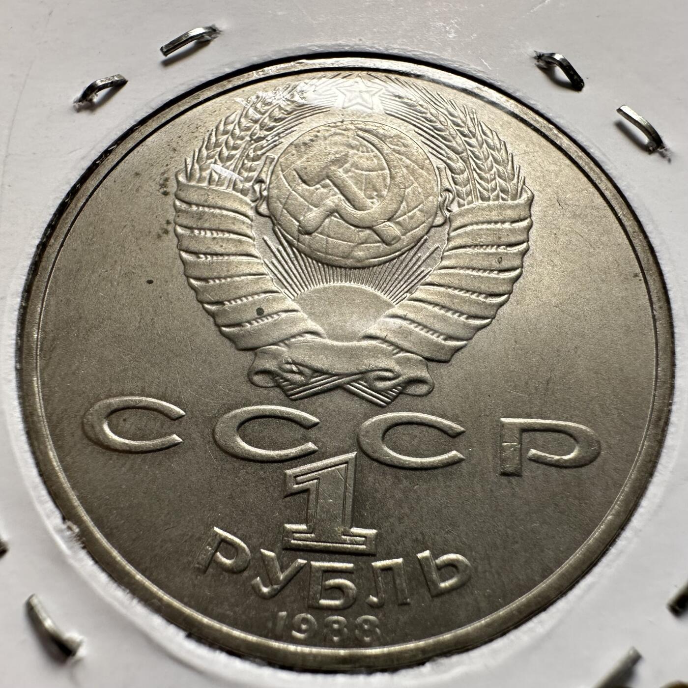 🌹外币初藏🌹🐯2026年第9场  每周二四六晚8️⃣点 接代拍 托尔斯泰