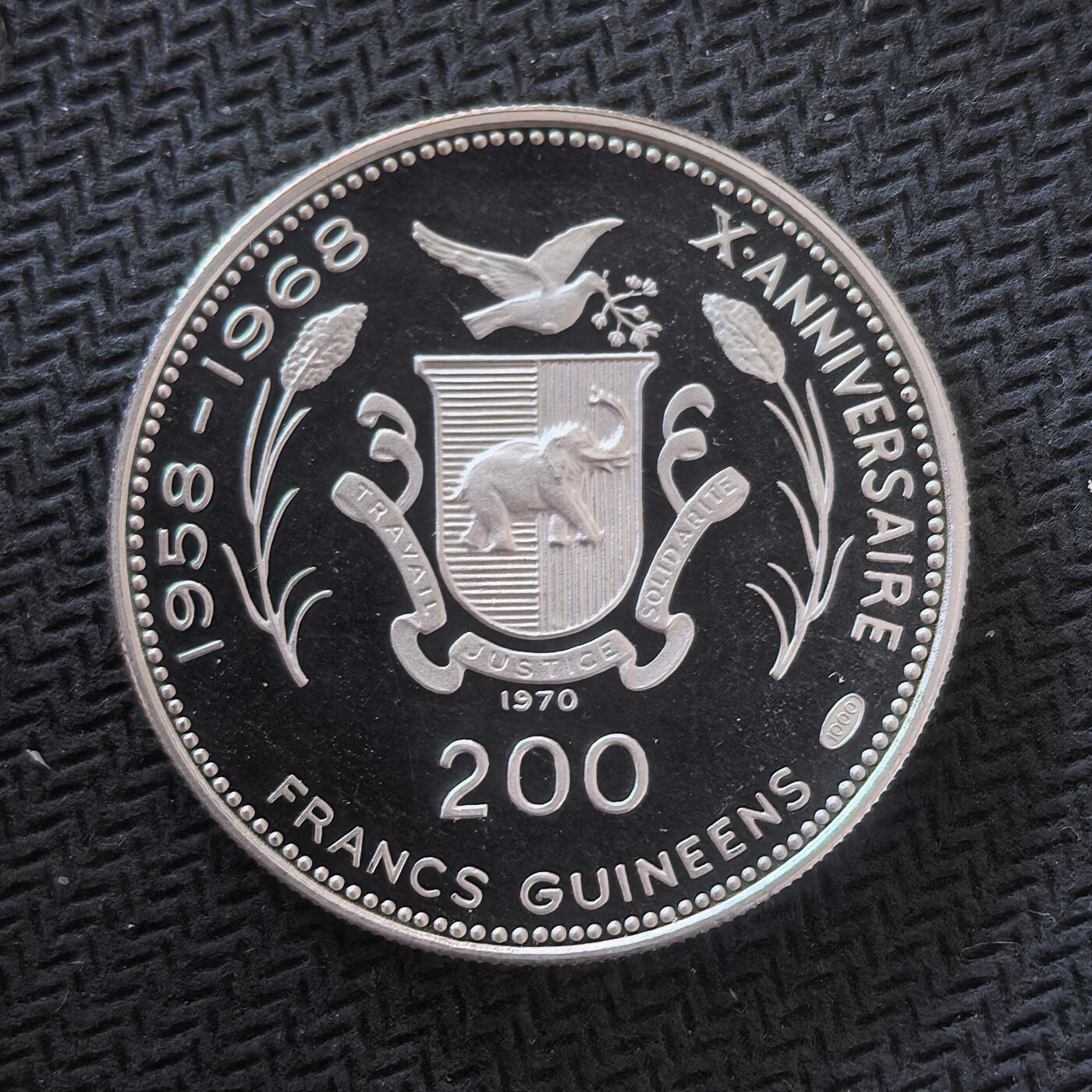 道一币馆币章第一百六十四场 几内亚共和国1970年肯尼迪兄弟200法郎精制银币 11.7g 999s