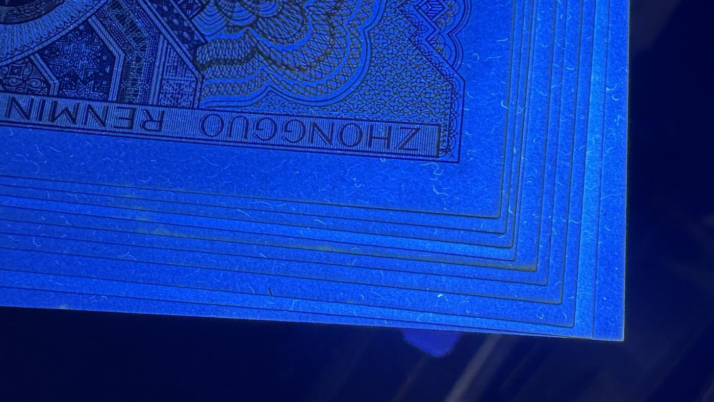 搬砖工作室纸币拍卖第八场