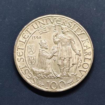 【全场包邮】纯粹捡漏拍497场-持续更新中 - 捷克斯洛伐克1948年100克朗查尔斯大学600周年纪念银币【31毫米14克50%】