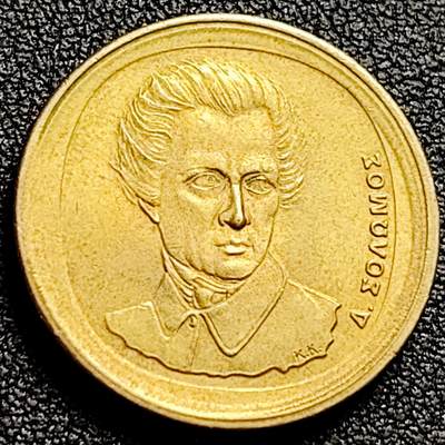 泉币菌-第172场- 精品福利场 - 希腊20德拉克马 诗人索洛莫斯 铝青铜币 24.5mm