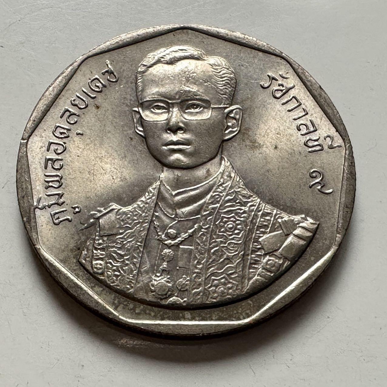 🌹外币初藏🌹🐯2026年第9场  每周二四六晚8️⃣点 接代拍