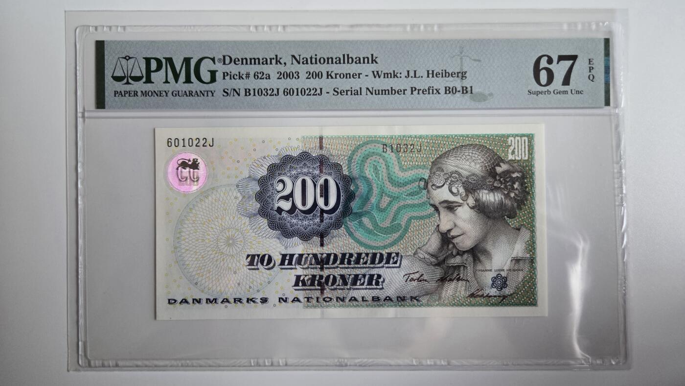 听雨轩精品外币（九十九）