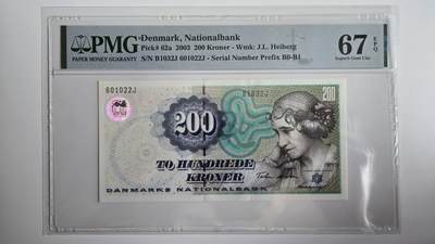 听雨轩精品外币（九十九） - 丹麦200克朗 pmg67 全息初版 朦胧号 著名女演员乔安娜·路易斯·海伯格2003