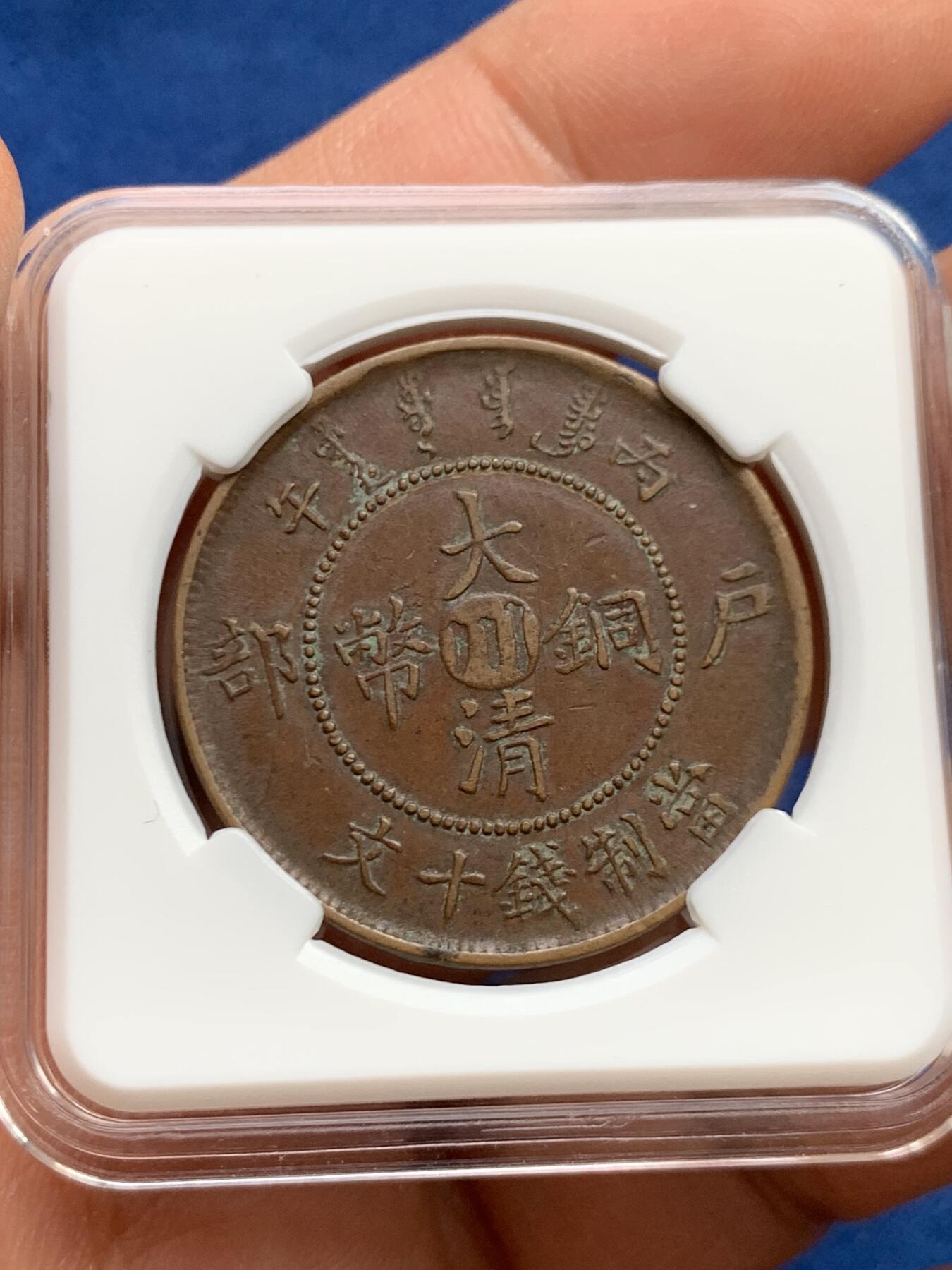 《竞宝斋》第459场 周日，周一，2场连拍 （全场包邮）欢迎送拍