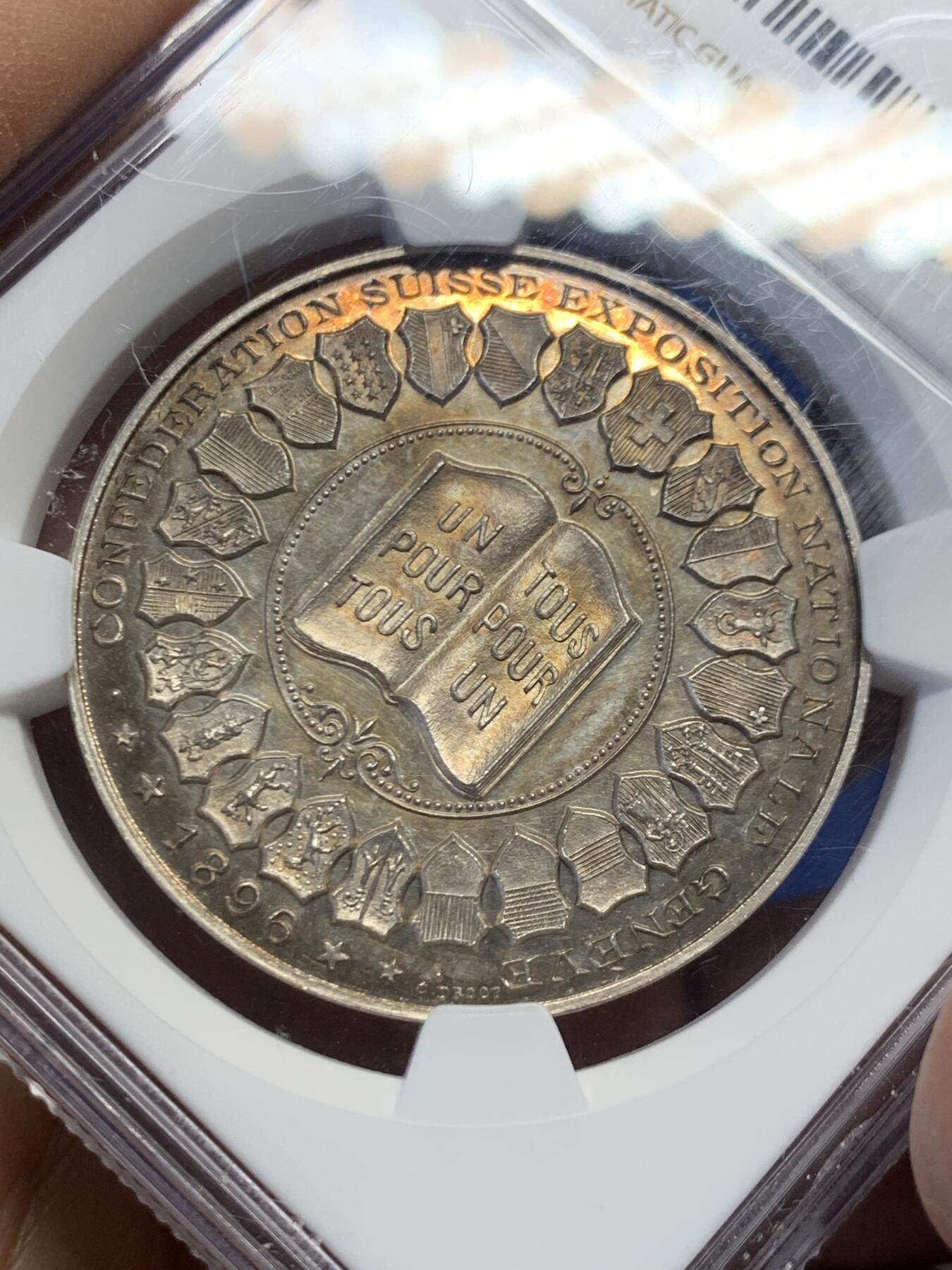 《竞宝斋》第459场 周日，周一，2场连拍 （全场包邮）欢迎送拍 NGC MS63 1896年瑞士联邦博览会银章，正面为参展的22个州盾徽，背面为博览会主建筑美术宫大门，正反黄昏金彩包浆，工艺精湛、雕刻精细，罕见品种。