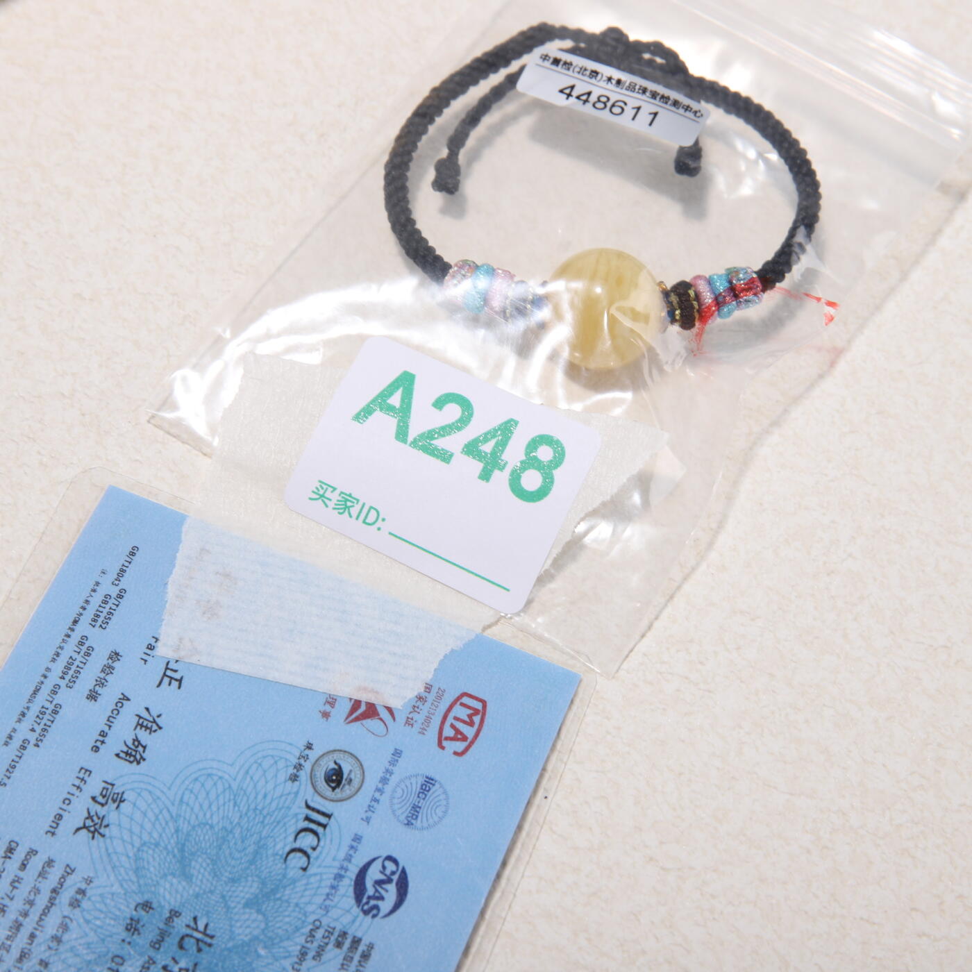 瑰丽珠宝（一） 虎皮蜜蜡纯手工手编绳