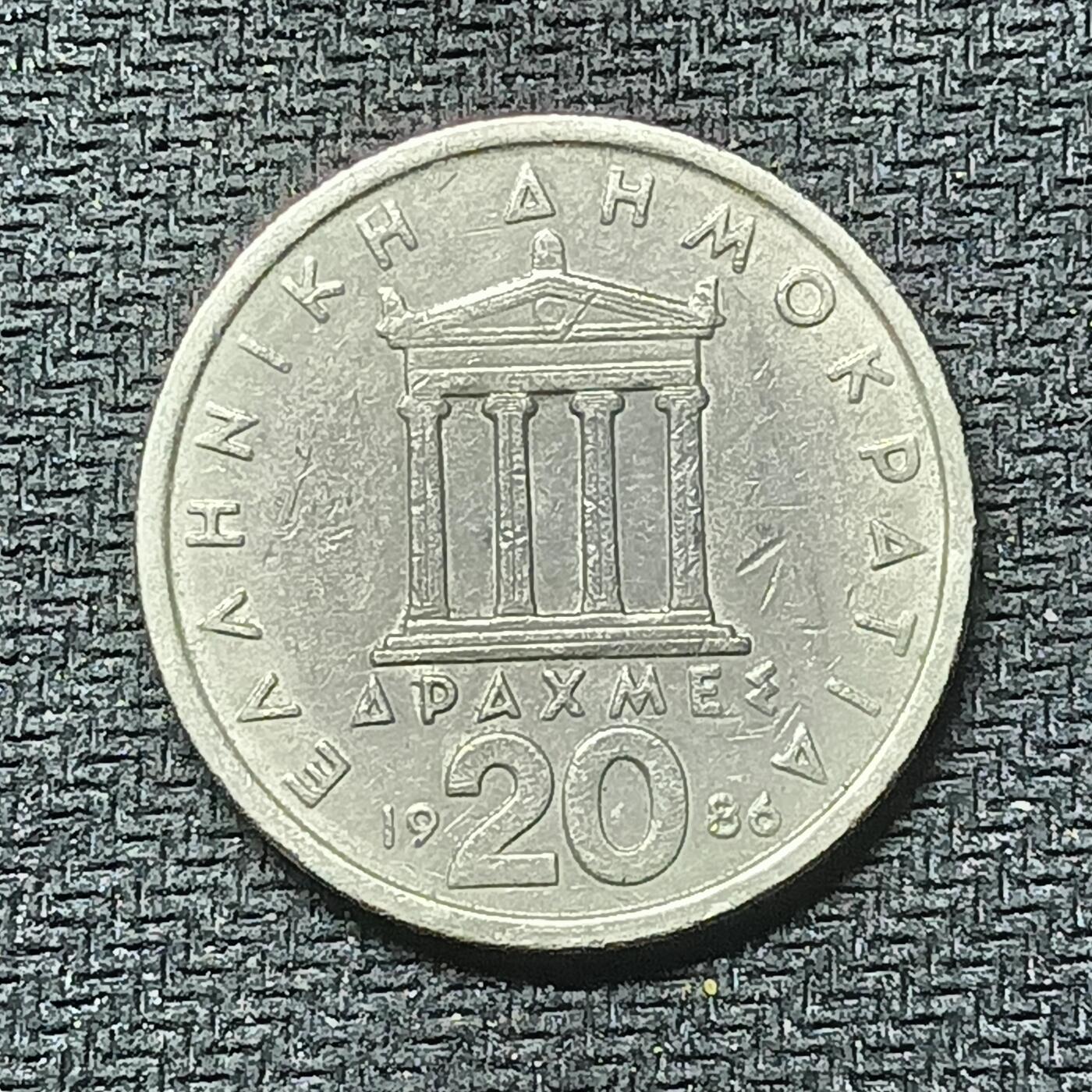 新2026B第六组世界各国精品钱币奖章纪念章花钱401-830 452希腊20德拉克马