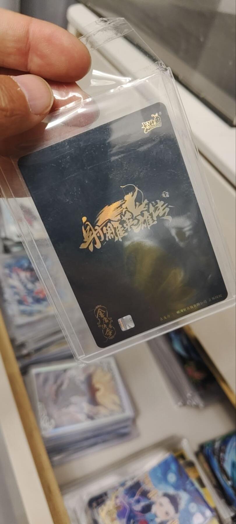 秋原瞳的小店第三十四期