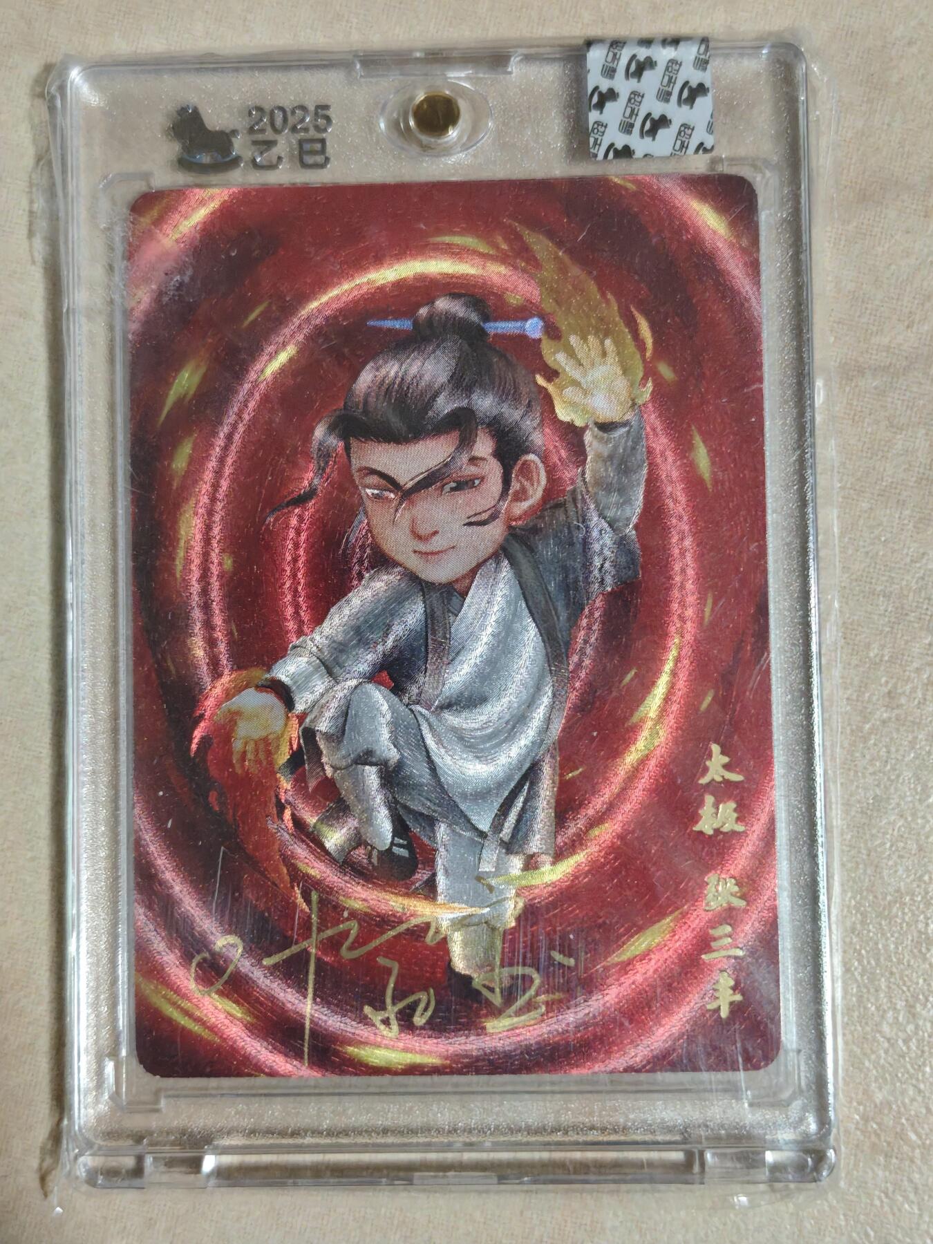 夜之极第三十八期 （1月17日周六晚9点截拍，欢迎竞拍）