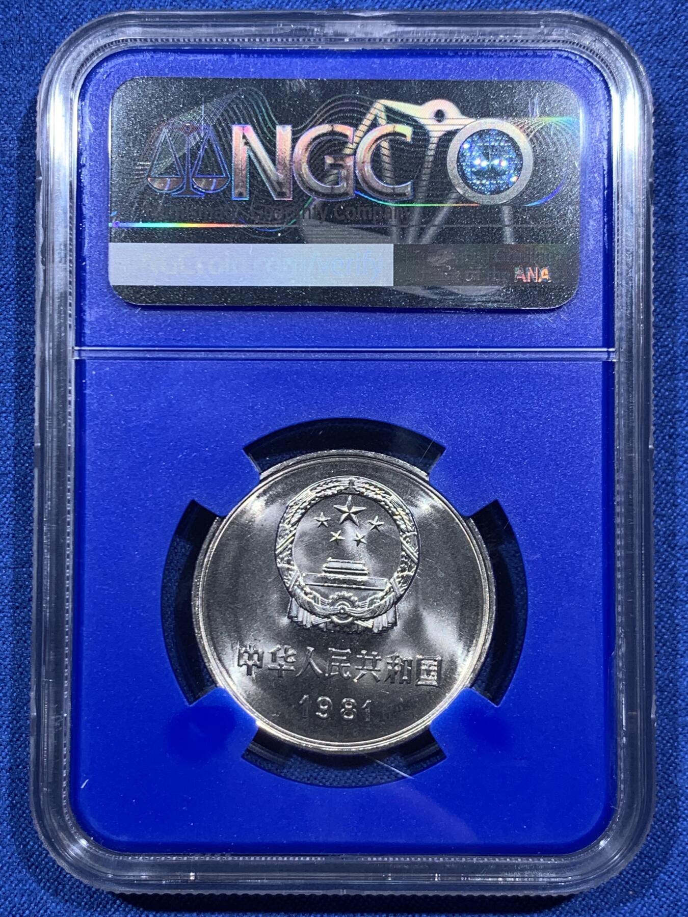 《竞宝斋》第459场 周日，周一，2场连拍 （全场包邮）欢迎送拍