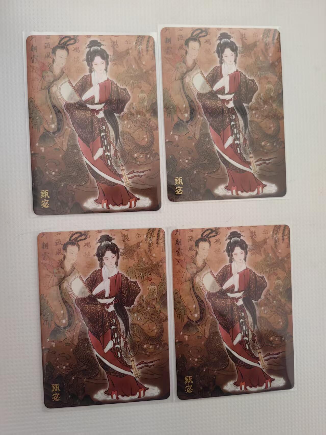 阳大大卡牌拍卖第94期（持续收拍品，周六晚上九点截拍，进群福利早知道）