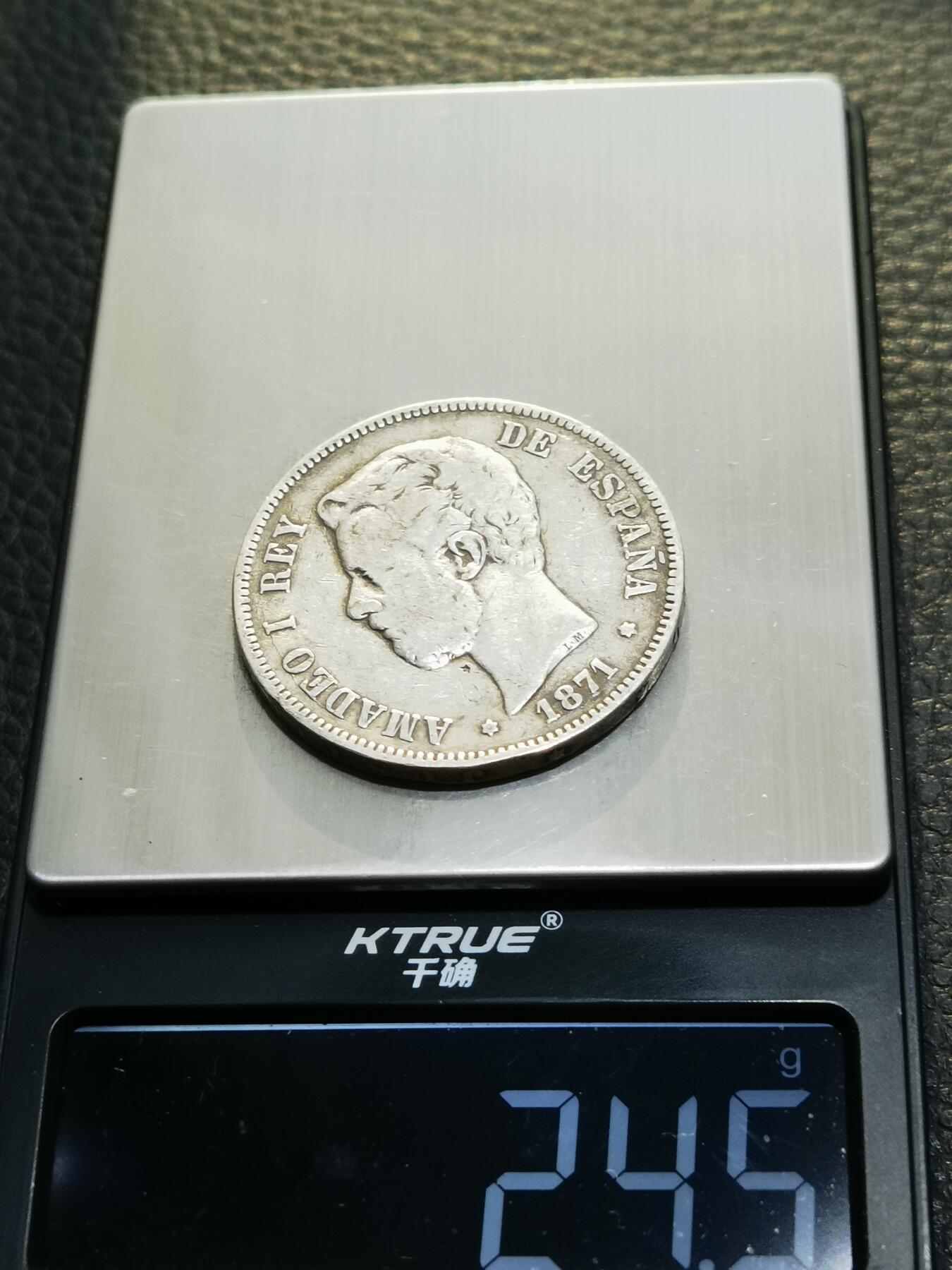 天下钱庄专场欢迎参拍 西班牙双柱老头版银币