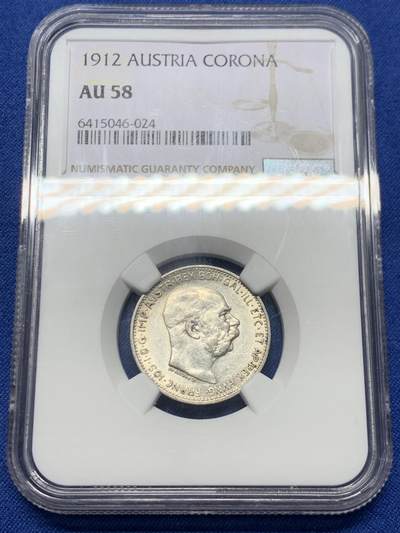 《竞宝斋》第459场 周日，周一，2场连拍 （全场包邮）欢迎送拍 - NGC AU58 奥地利1912年1克朗银币 品相精美
