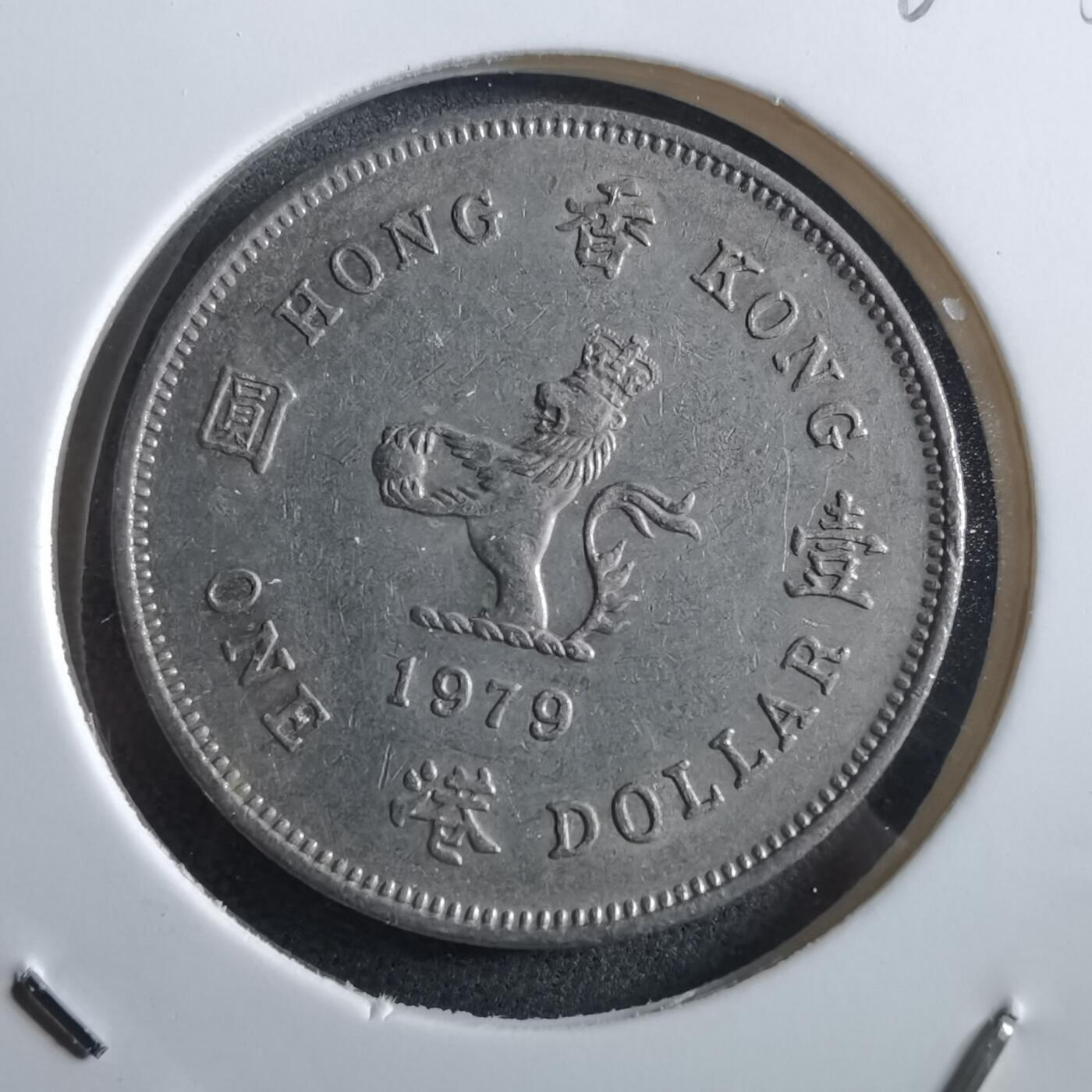 沼泽如烟--第966场 香港1979年一元