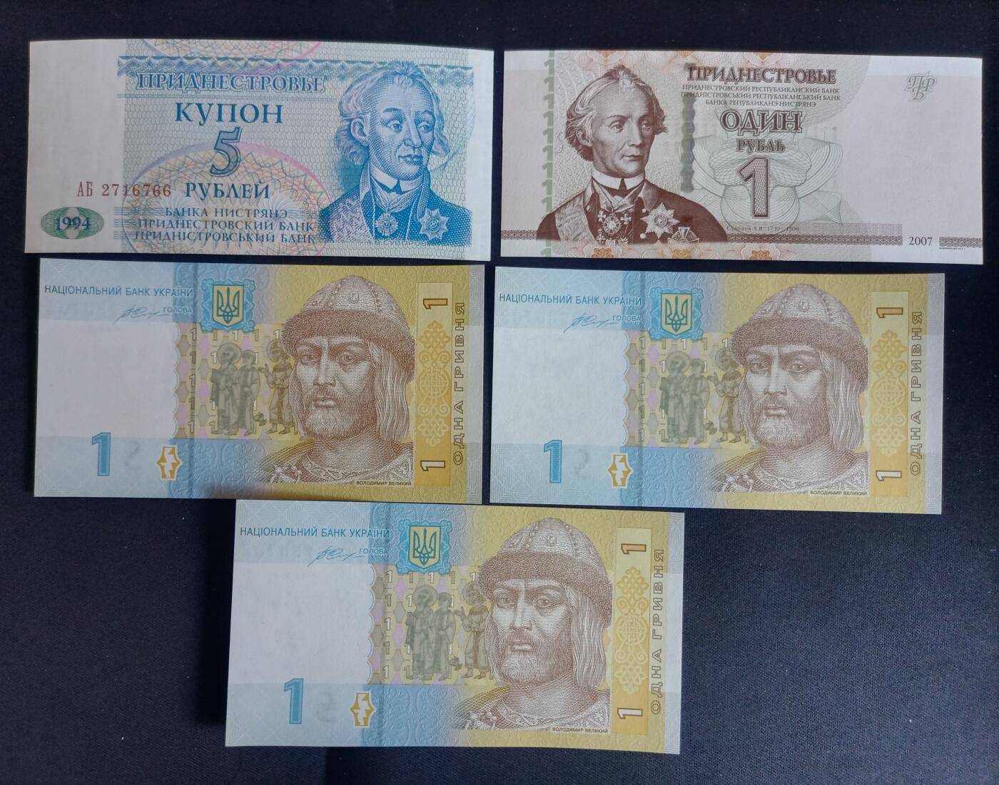 【游宝拍卖】乙巳蛇年第109期 佣金1元起 各国钞票1组 UNC/AU