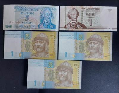 【游宝拍卖】乙巳蛇年第109期 佣金1元起 - 各国钞票1组 UNC/AU