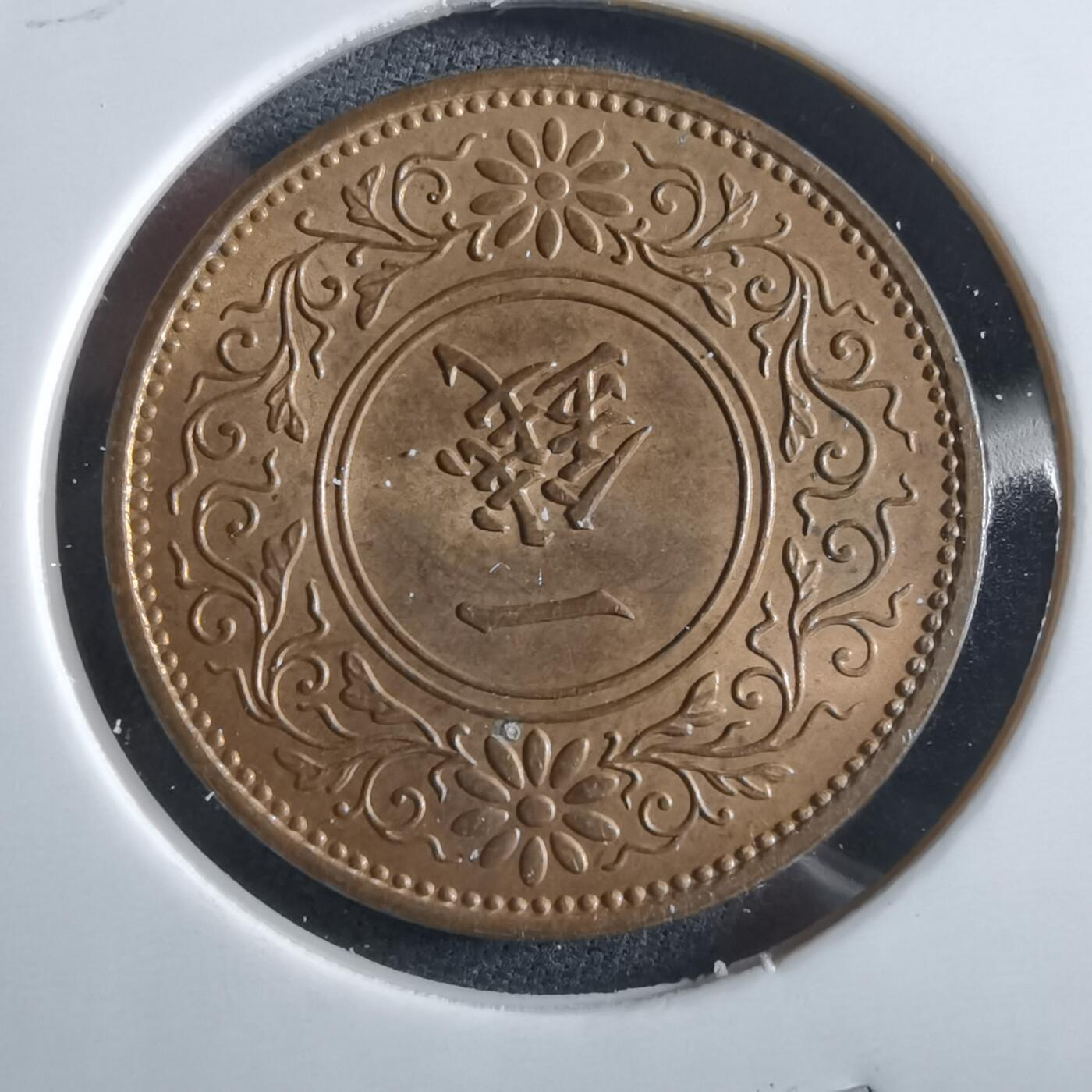 沼泽如烟--第966场 昭和十一年桐叶一钱