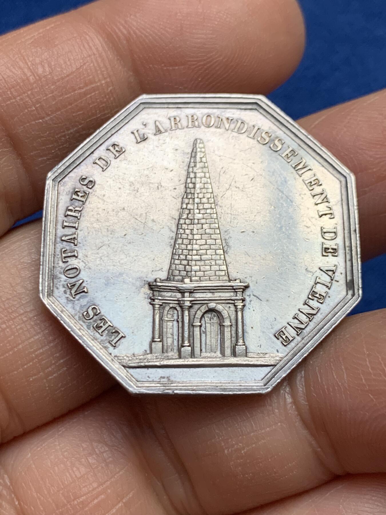 《竞宝斋》第459场 周日，周一，2场连拍 （全场包邮）欢迎送拍 1837法国维埃纳省公证人八角银质代币，15.88g，32.3mm，1842-1845船首边铭