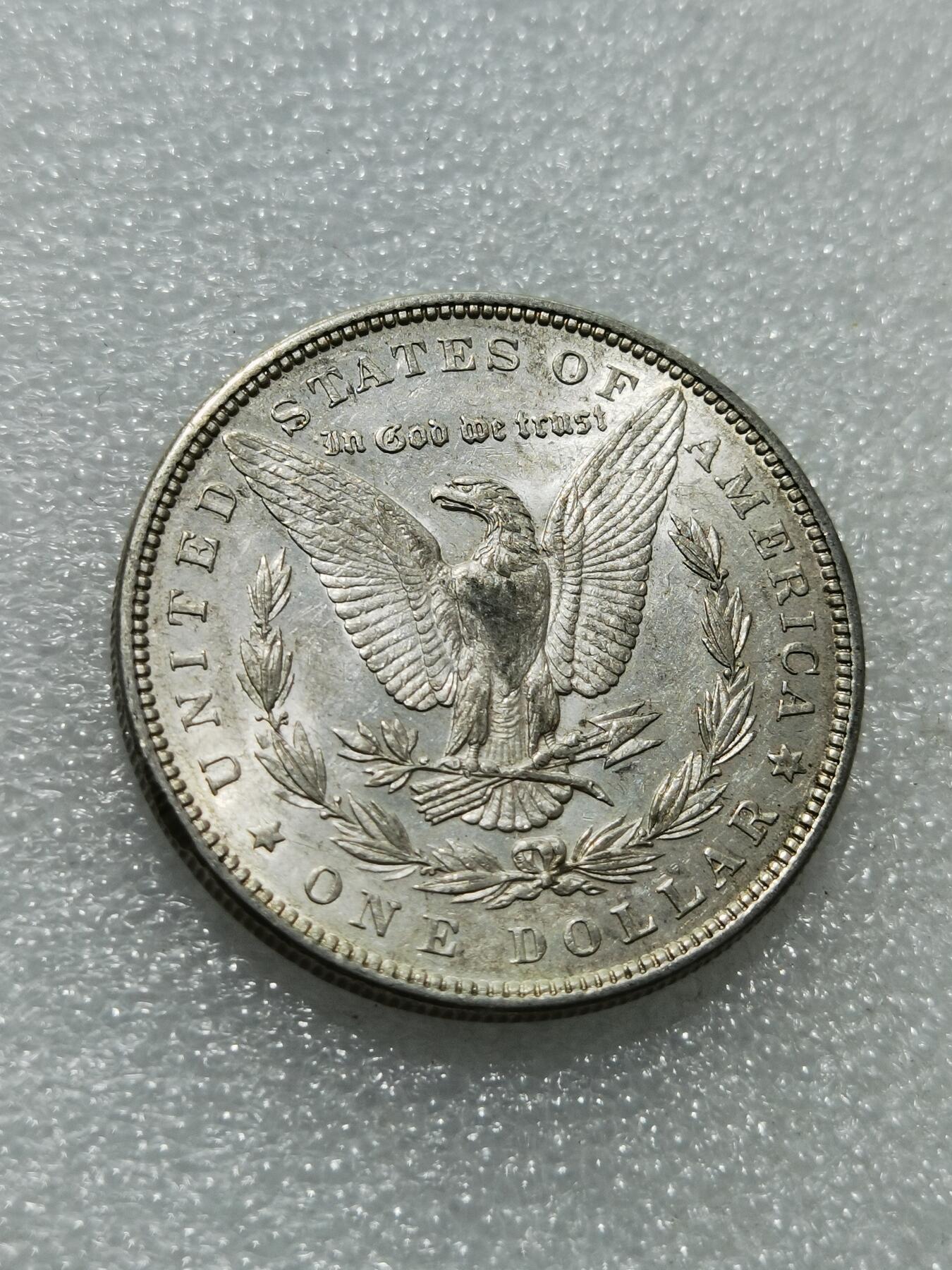 天下钱庄专场欢迎参拍 1883美国摩根一美元银币