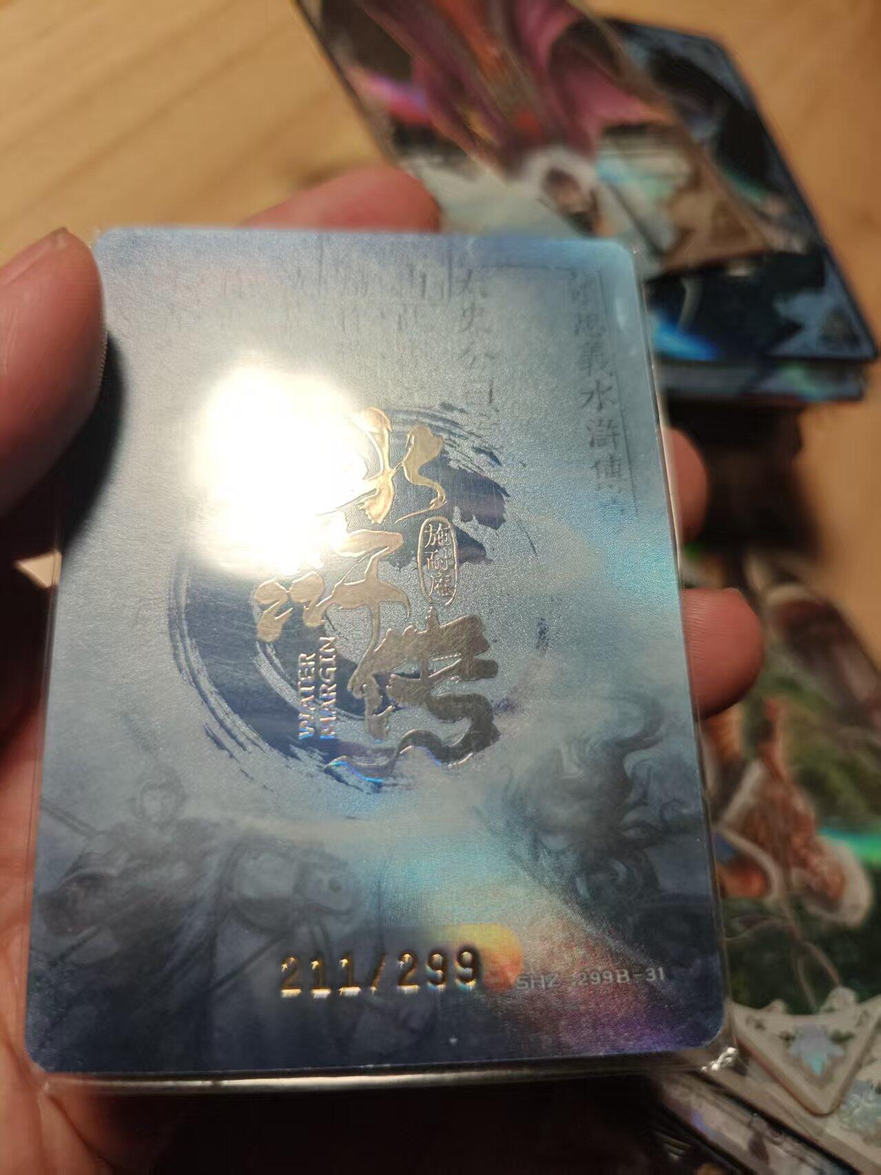 寸草不生拍卖第十八期  周三截拍 